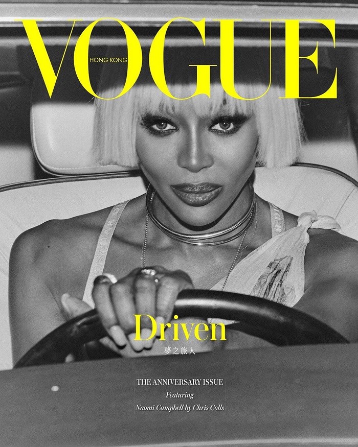 Naomi Campbell Shines For Vogue Hong Kong April Issue