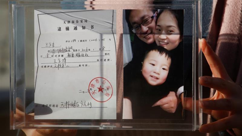 China Human Rights Lawyer Released After Five Years
