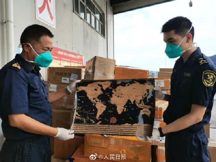 China Confiscates 60k Maps Over ‘Mislabelling’ Of Taiwan