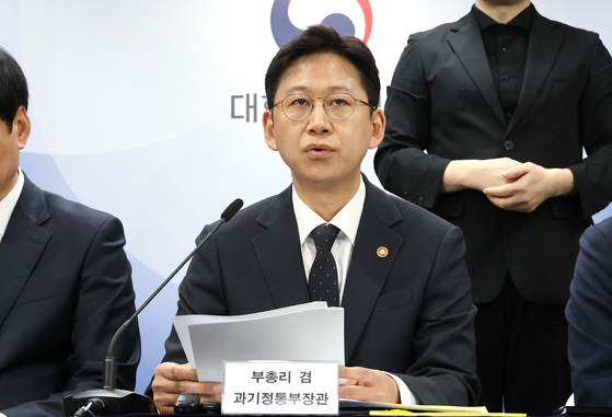 Data Breach Sparks Seoul Leader's Call For Harsh Penalties