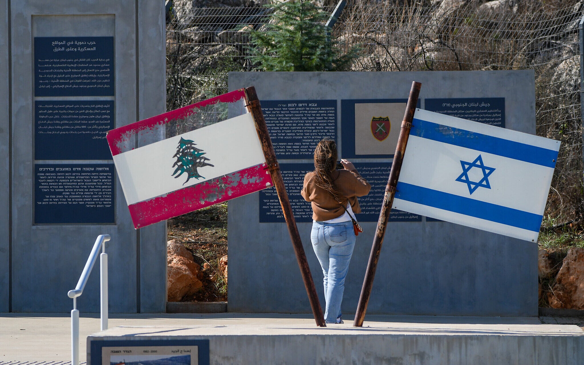 Israel-Lebanon Direct Talks Set, Kushner To Lead US Role