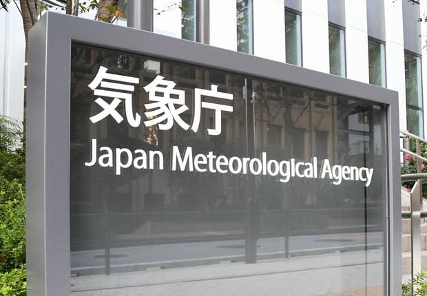 Japan's Weather Agency: El Nino Certain To Last Through Autumn